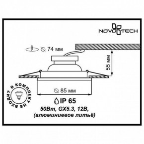 Встраиваемый светильник Novotech Aqua 369305 в Кунгуре - kungur.mebel24.online | фото 2