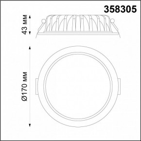 Встраиваемый светильник Novotech Drum 358305 в Кунгуре - kungur.mebel24.online | фото 5
