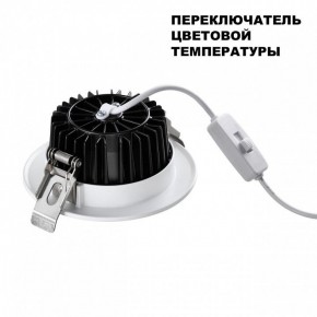Встраиваемый светильник Novotech Drum 359413 в Кунгуре - kungur.mebel24.online | фото 4