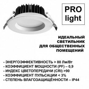 Встраиваемый светильник Novotech Drum 359413 в Кунгуре - kungur.mebel24.online | фото 5