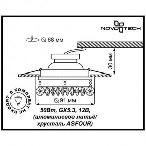 Встраиваемый светильник Novotech Flame 1 369269 в Кунгуре - kungur.mebel24.online | фото 3