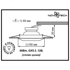 Встраиваемый светильник Novotech Forza 370246 в Кунгуре - kungur.mebel24.online | фото 3