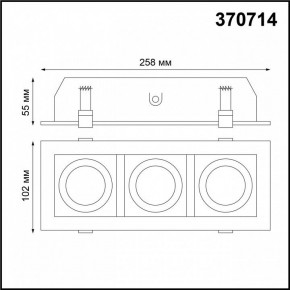 Встраиваемый светильник Novotech Gesso 370714 в Кунгуре - kungur.mebel24.online | фото 3