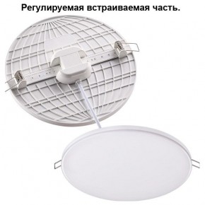 Встраиваемый светильник Novotech Mon 358145 в Кунгуре - kungur.mebel24.online | фото 2