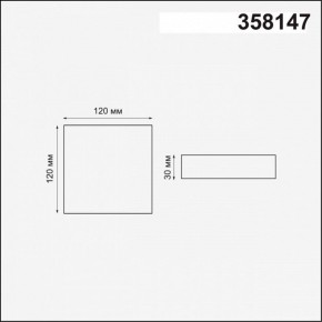 Встраиваемый светильник Novotech Mon 358147 в Кунгуре - kungur.mebel24.online | фото 3