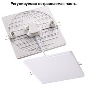 Встраиваемый светильник Novotech Mon 358149 в Кунгуре - kungur.mebel24.online | фото 2