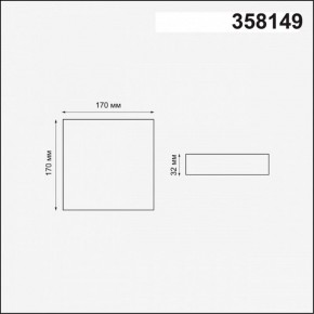 Встраиваемый светильник Novotech Mon 358149 в Кунгуре - kungur.mebel24.online | фото 3