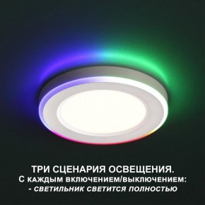 Встраиваемый светильник Novotech Span 359009 в Кунгуре - kungur.mebel24.online | фото 2