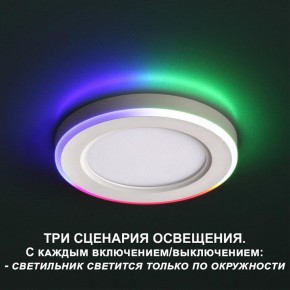 Встраиваемый светильник Novotech Span 359009 в Кунгуре - kungur.mebel24.online | фото 4