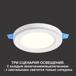 Встраиваемый светильник Novotech Span 359009 в Кунгуре - kungur.mebel24.online | фото 5