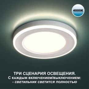 Встраиваемый светильник Novotech Span 359012 в Кунгуре - kungur.mebel24.online | фото 2