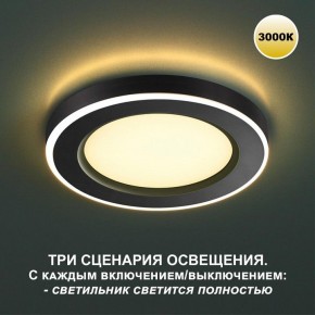 Встраиваемый светильник Novotech Span 359019 в Кунгуре - kungur.mebel24.online | фото 8