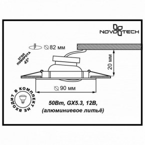Встраиваемый светильник Novotech Trek 369609 в Кунгуре - kungur.mebel24.online | фото 3