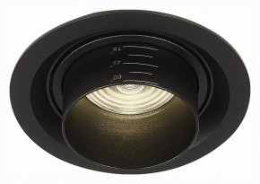 Встраиваемый светильник ST-Luce Zoom ST701.448.12 в Кунгуре - kungur.mebel24.online | фото 2