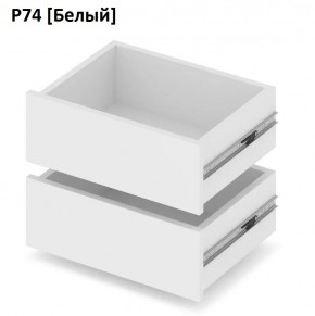РОЛАНД Выдвижные ящики Р74 в Кунгуре - kungur.mebel24.online | фото 4