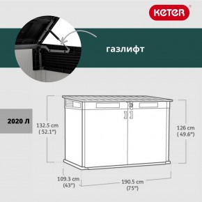 Ящик-шкаф Премьер Джамбо (Premiere JUMBO) 2020 л. в Кунгуре - kungur.mebel24.online | фото 3