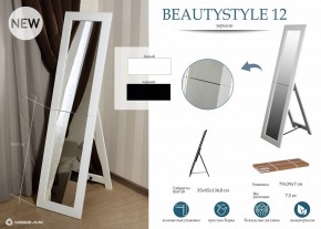 Зеркало напольное BeautyStyle 12 в Кунгуре - kungur.mebel24.online | фото 7