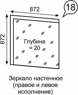 Зеркало настенное Люмен 18 в Кунгуре - kungur.mebel24.online | фото 2