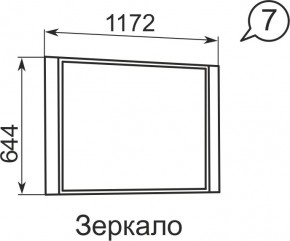 Зеркало Виктория 7  в Кунгуре - kungur.mebel24.online | фото 2